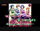 【ニコカラ】RED ZONE (vc)