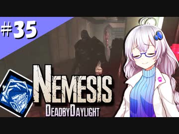 【DbD】ふぁんとむごっこ_part35【紲星あかり実況プレイ】