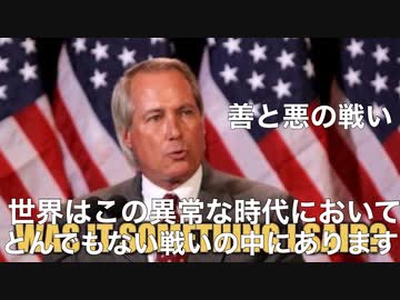 チームトランプ最新情報　トランプさん声明　ジョージア州建物で警報　パウエルさん　ホワイトハウスにトランプさんが再び入居　リンウッドさん　悪魔に対する対処法