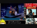 QUEST FOR FAME 専コンRTA　1時間53分(1/2)