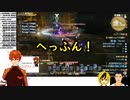 【Gears切り抜き】FF14特別編２（字幕）Vtuber