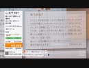 とても上手な販売員さん 【QVC福島ガバ単発】