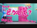 【飴村乱数】LIFE　踊ってみた【NG集】