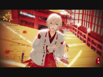 さ*と様 あんスタ 天祥院英智 感謝祭 あんさんぶるスターズ！！【公式】 on X: 