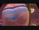 DOAX3 VR ファハン・マリー・ポールダンス