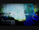【第8弾】半年記念で初音ミクの消失歌ってみた。【mayuri nou】