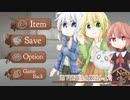【なきいむ】人間と魔物の共存とジェノサイド「ネコミミ異界の反逆者_CFT」を2人でアフレコ実況プレイしたpart5