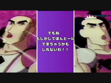 一番くじ 劇場版クレヨンしんちゃん」マカオとジョマ＆オトナ