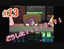 【CoffeeTalk】＃13 パパ！どうしたの？！コーヒーで癒そう！！