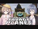 【Journey To The Savage Planet】惑星探査つづみちゃん＃10【VOICEROID実況＆CeVIO実況】