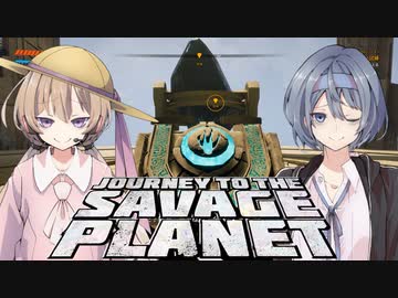 【Journey To The Savage Planet】惑星探査つづみちゃん＃10【VOICEROID実況＆CeVIO実況】