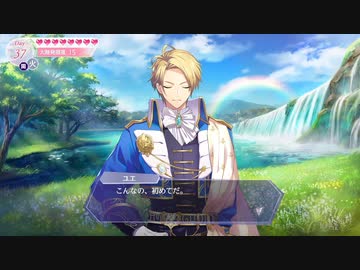 9股全振りに挑むS女王候補【アンミナ】25