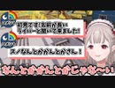 初見視聴者に自分の名前を詠唱するえる【にじさんじ/切り抜き】