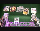 ゆっくり・ボイロ実況【ポケカ開封動画】私の心に癒しを！