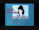 【韓国版】ルパン三世 OP