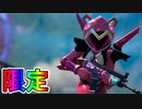 フォートナイトクルー加入者限定の最強スキン【マスターメカクマちゃん】が神スキン過ぎる！？ブイバックスも貰える実質無料の限定スキン！！これは加入するしかない！？【フォートナイト/Fortnite】