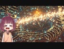 [Dyson sphere program]だらだらダイソン見にいったん[VOICEROID実況]