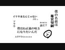 オンライン聖杯戦争in2021【スマブラ】