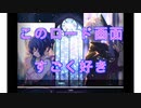 【雀魂-じゃんたま-】初心者の麻雀生活 参　７日目　ロード画面いいよね