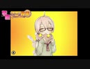 【4コマ漫画】学園スイーツ発見 ~双目（ざらめ）のドーナツ編~①【4コマ動画】