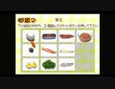 ガングロかに玉／１５