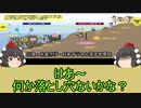 干潟　天然の下水処理場について【雑談】