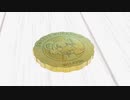 １枚から５枚に増えるNYNコイン.mp4