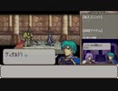 【ゆっくり実況】FE聖魔の光石 ルネス民で魔王撃破 #16