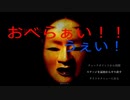 (絶叫注意)シャドーコリドーpart.3  てんけん、かのすけのポンコツホラゲ実況！