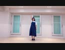 【ゆきき】おじゃま虫【踊ってみた】