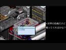 ゆっくりまったりDW3【実況】3-10