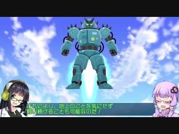 【ボイスロイド劇場】スーパー・ドクトル・セイカのスーパーロボット開発秘話