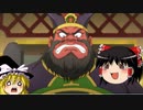 【ゆるゲゲ】新章地獄編開獄！閻魔様求め150連ちょいやったる