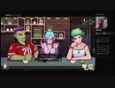 【実況動画】COFFEE TALK【 part9】