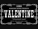 【RDO・RDR2】サイレントフィルム風バレンタイン【レッドデッドオンライン】｜SILENT FILM STYLE “VALENTINE”／RED DEAD ONLINE