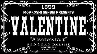 【RDO・RDR2】サイレントフィルム風バレンタイン【レッドデッドオンライン】｜SILENT FILM STYLE “VALENTINE”／RED DEAD ONLINE