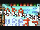 【ガルナ/オワタP】改造マリオをつくろう！2【stage:103】