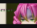 【鬼滅のMMD】鬼殺隊の「こんな日常があっても良いじゃない ・ 15 」