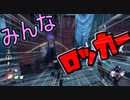 【PS4/三角様】ツインズ対策上手いな 三角だけど