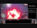 彼方より来たる凶星(奇しき赫耀のバルファルク)　ガンランス　4'23