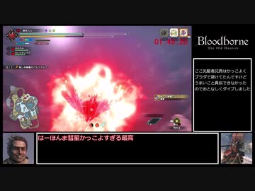 彼方より来たる凶星(奇しき赫耀のバルファルク)　ガンランス　4'23