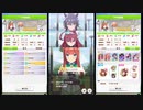 ウマ娘　強く育って欲しい下手くそ育成民のURA決勝　サイレンススズカ