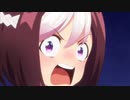 ユメヲカケません！