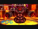 Ys_ORIGIN(Windows98,2000,Me,XP,Vista対応版)06