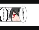 【マジで面白いＷＥＢ漫画を動画化】「漫画最強巫女の世界革命」2話【無料ＷＥＢ漫画サイト】