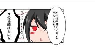 【マジで面白いＷＥＢ漫画を動画化】「漫画最強巫女の世界革命」2話【無料ＷＥＢ漫画サイト】