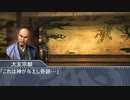 艦これ架空戦記 本土防衛作戦 【革新PK】 その56