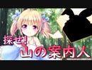 【実況】あいりすミスティリア！初見プレイPart570