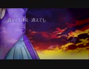 【水瀬桃瀬】怪物さん【UTAUカバー】