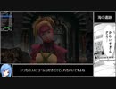 【PC版】FINAL FANTASY X RTA_9:55:25_Part2/25